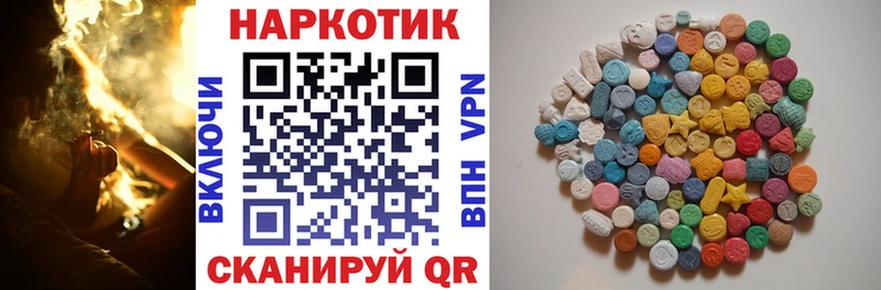 Наркотические вещества Буйнакск Кодеин COCAIN Гашиш Марихуана Амфетамин