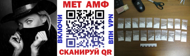 Amphetamine Premium  Буйнакск 