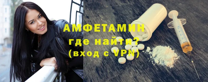 мориарти формула  Буйнакск  Амфетамин 97% 