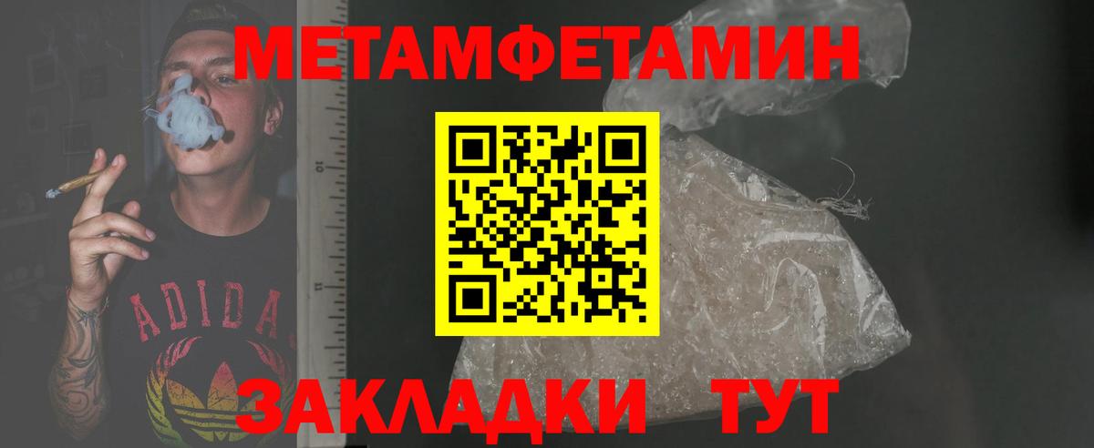 Амфетамин VHQ  Amphetamine  Буйнакск  Вход с VPN 