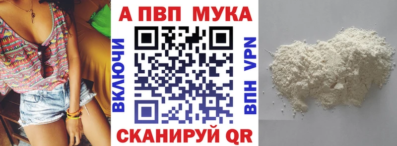 А ПВП крисы CK  Буйнакск 