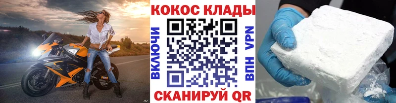 где продают   Буйнакск  КОКАИН 98% 