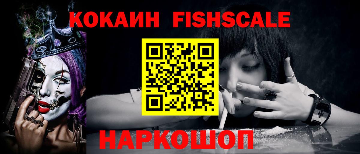 КОКАИН  Вход с VPN  Буйнакск  COCAIN 99%  Cocaine 99% 