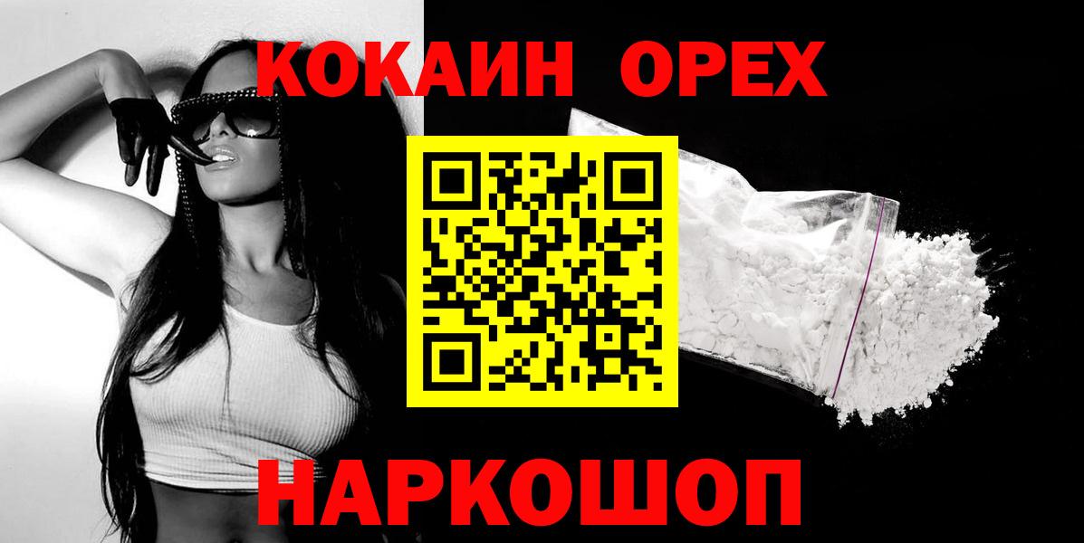 КОКАИН 98% Буйнакск