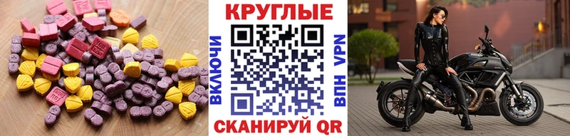 mega   Буйнакск  ЭКСТАЗИ Cube 