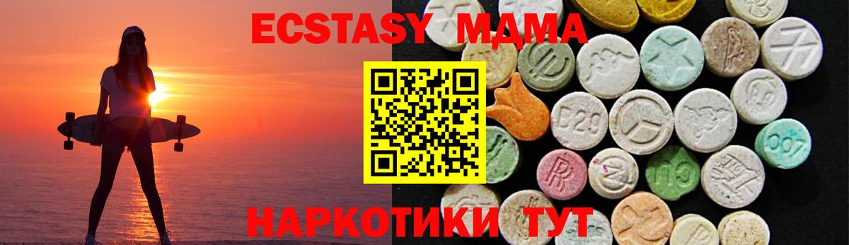 ЭКСТАЗИ бентли Буйнакск
