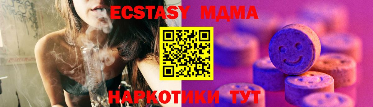 Ecstasy круглые  Ecstasy  Экстази Cube  Буйнакск  Вход с VPN 