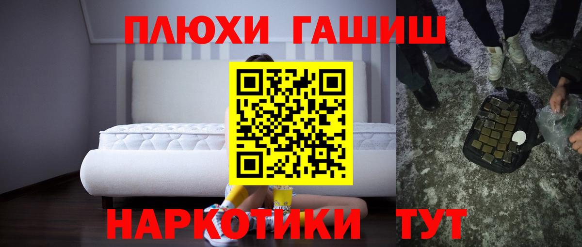 Гашиш гарик Буйнакск