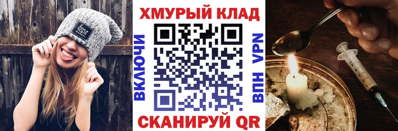 Героин гречка  darknet Telegram  Буйнакск  купить закладку 