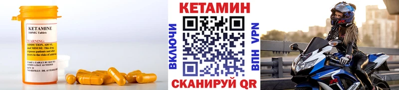 КЕТАМИН ketamine  купить наркотик  Буйнакск 