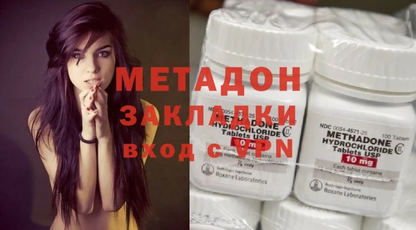 молекула духа Баксан