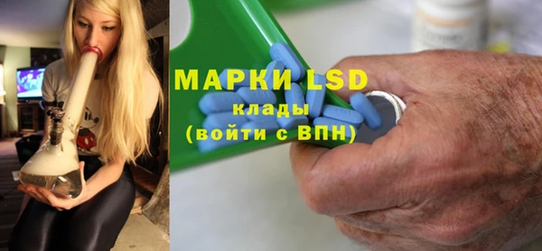 ALPHA PVP Балахна
