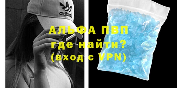 дистиллят марихуана Балабаново