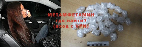 ALPHA PVP Балахна