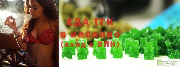 ALPHA PVP Балахна