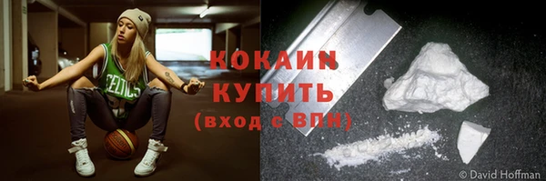 молекула духа Баксан