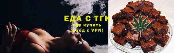 молекула духа Баксан