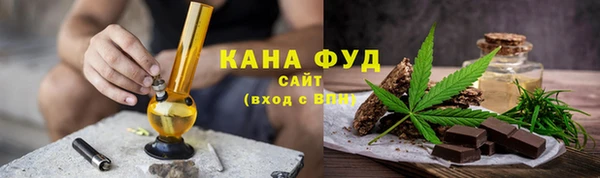 дистиллят марихуана Балабаново