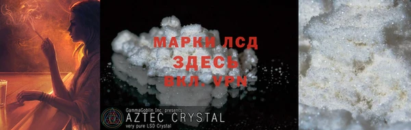 ALPHA PVP Балахна