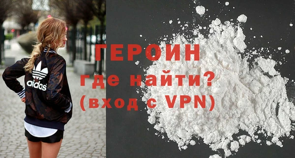 ALPHA PVP Балахна