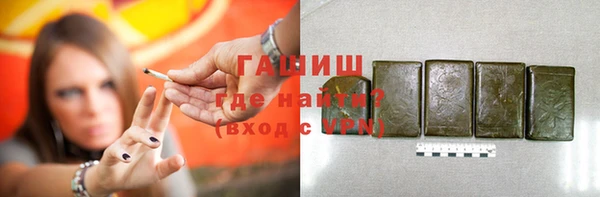 молекула духа Баксан