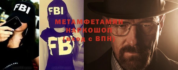 молекула духа Баксан