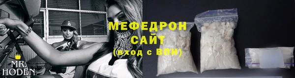 молекула духа Баксан