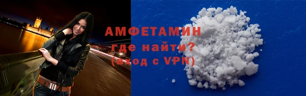 мефедрон VHQ Волоколамск