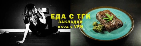 молекула духа Баксан