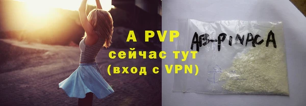 молекула духа Баксан