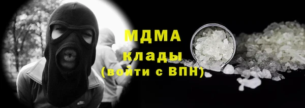 ALPHA PVP Балахна