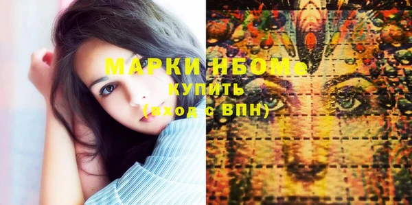 дистиллят марихуана Балабаново