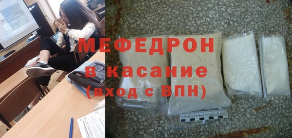 ALPHA PVP Балахна