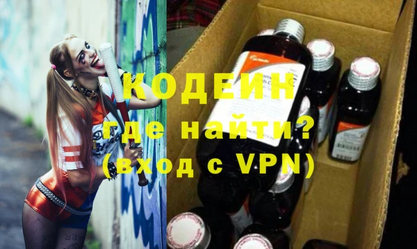 дистиллят марихуана Балабаново