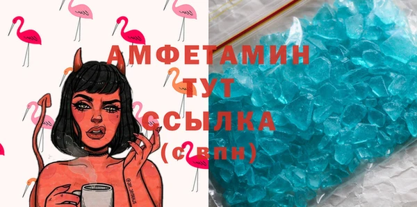 дистиллят марихуана Балабаново