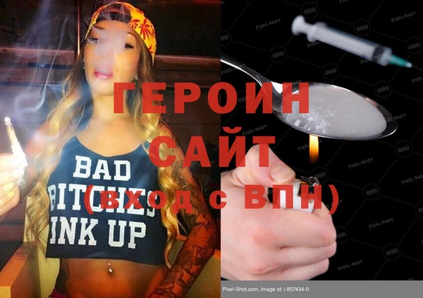 дистиллят марихуана Балабаново