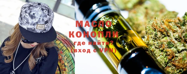 дистиллят марихуана Балабаново