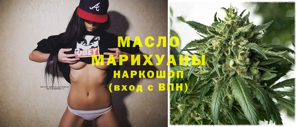 ALPHA PVP Балахна