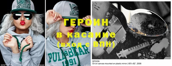 молекула духа Баксан