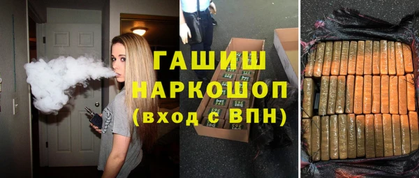 молекула духа Баксан
