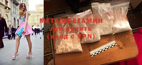 молекула духа Баксан
