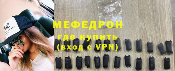 ALPHA PVP Балахна