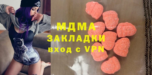 молекула духа Баксан