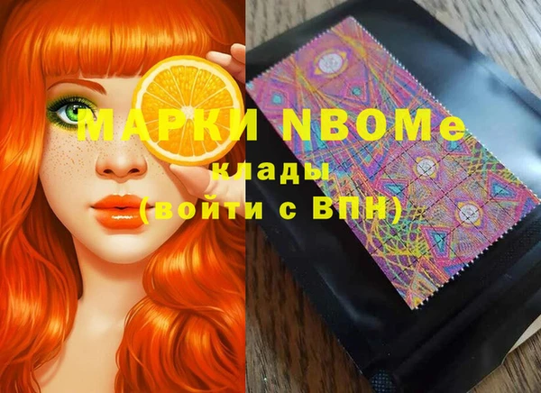 ALPHA PVP Балахна