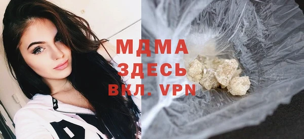 дистиллят марихуана Балабаново