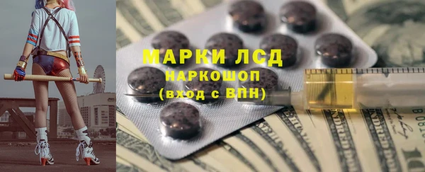 ALPHA PVP Балахна