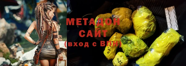 дистиллят марихуана Балабаново