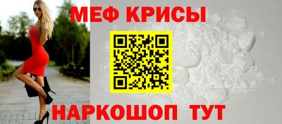 альфа пвп Краснокаменск