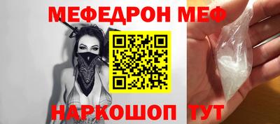 альфа пвп Краснокаменск