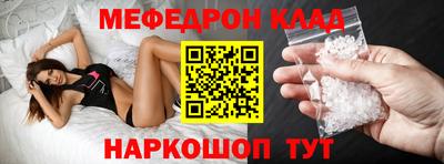 амфетамин Краснознаменск